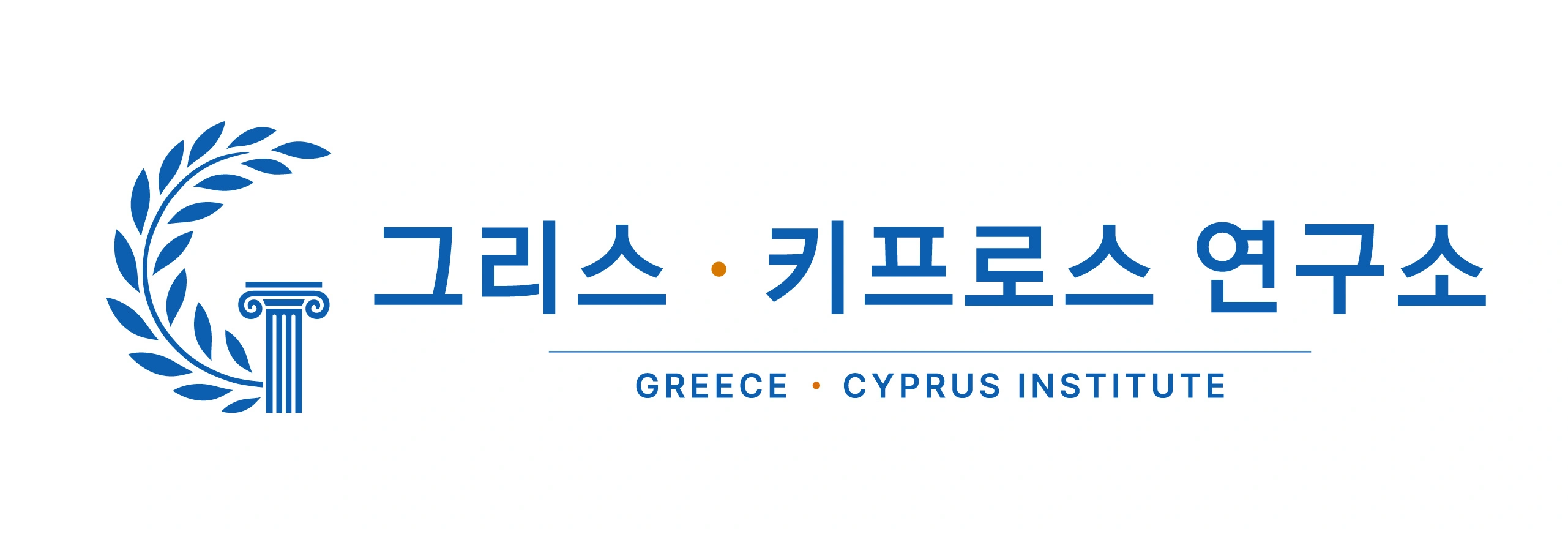 그리스 키프로스 연구소